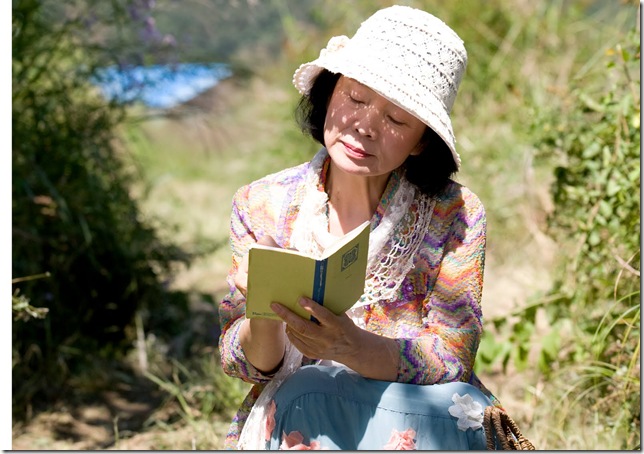 Yun Junghee in Poetry.