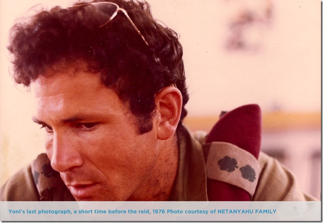 Yoni Netanyahu, before the raid on Entebbe.