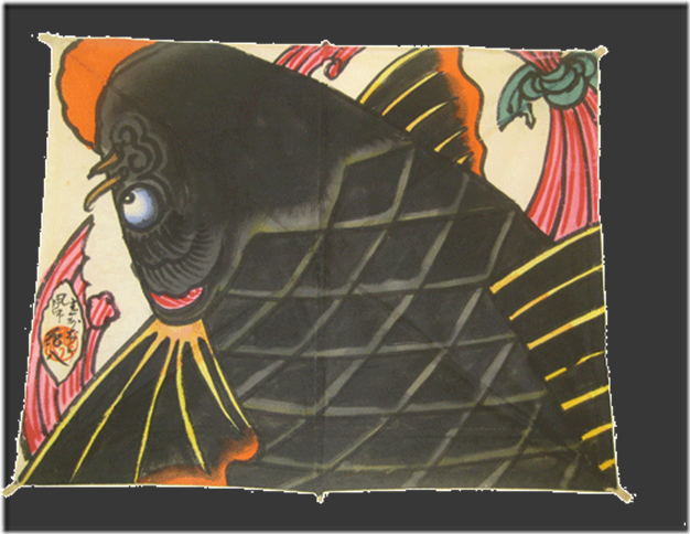 A Japanese fish kite from the Morikami Museum.